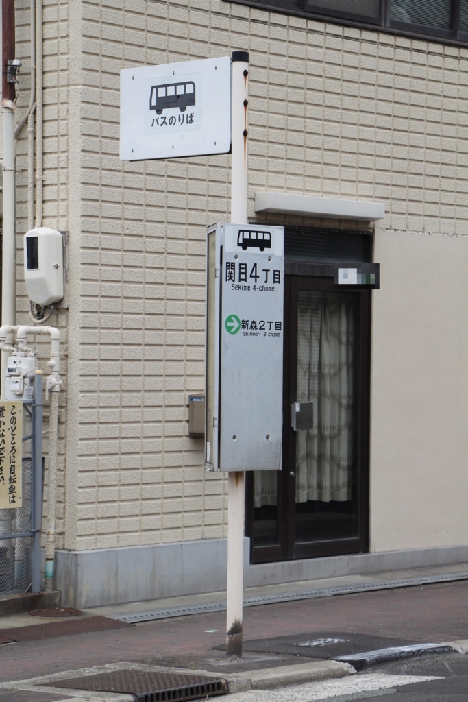 f:id:busstop_blog:20180628132057j:plain