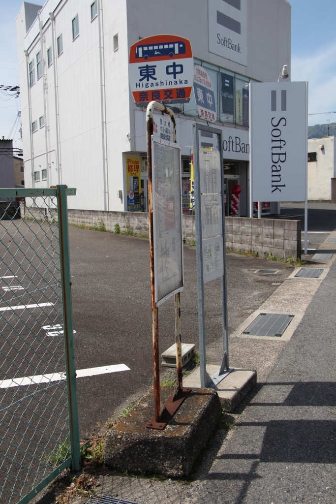 f:id:busstop_blog:20180628161204j:plain f:id:busstop_blog:20180628161204j:plain