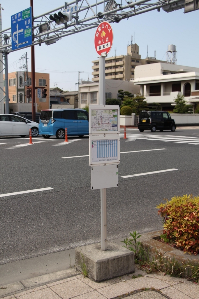 f:id:busstop_blog:20180628164324j:plain