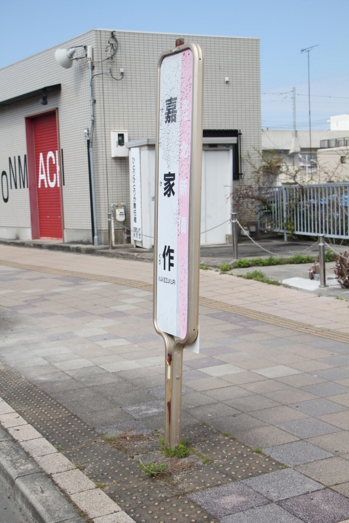 f:id:busstop_blog:20180628164520j:plain
