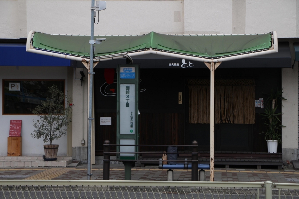 f:id:busstop_blog:20180628172954j:plain