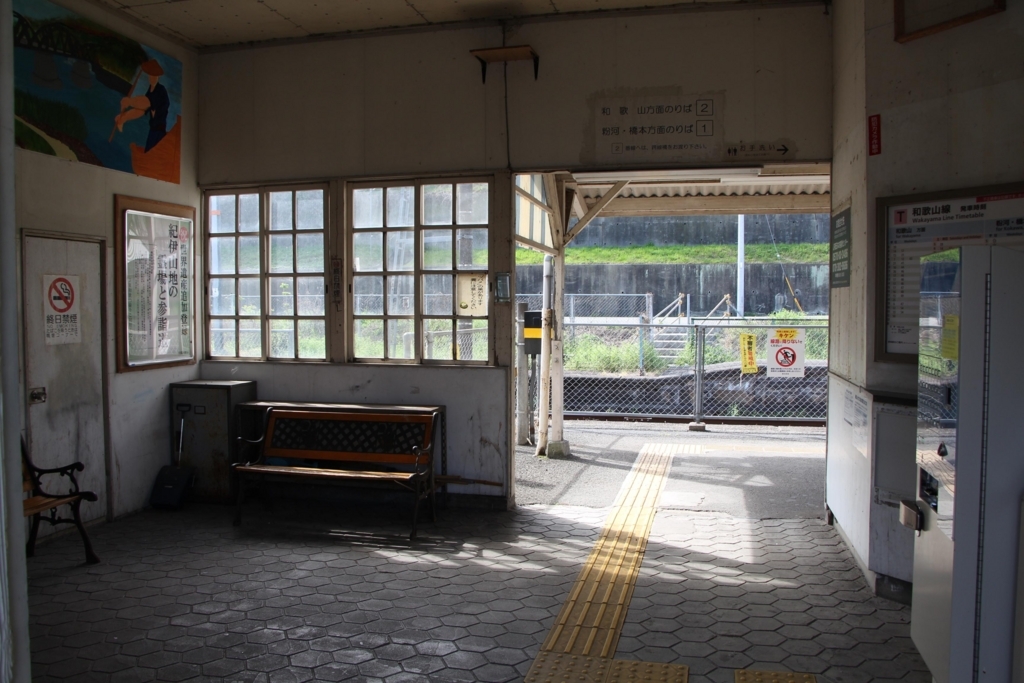 f:id:busstop_blog:20180629122103j:plain