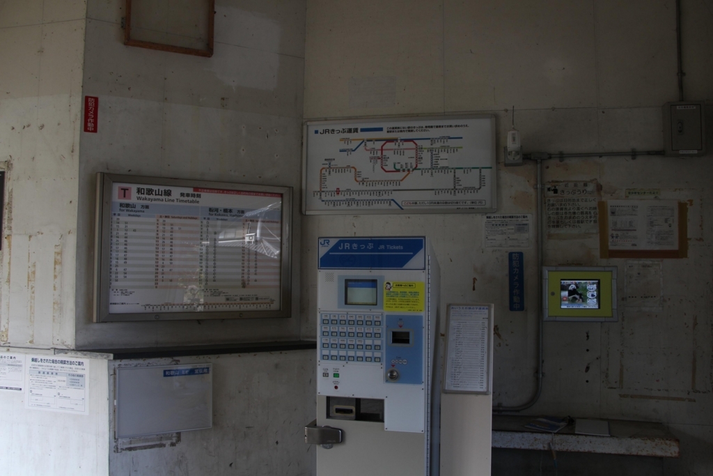 f:id:busstop_blog:20180629122143j:plain