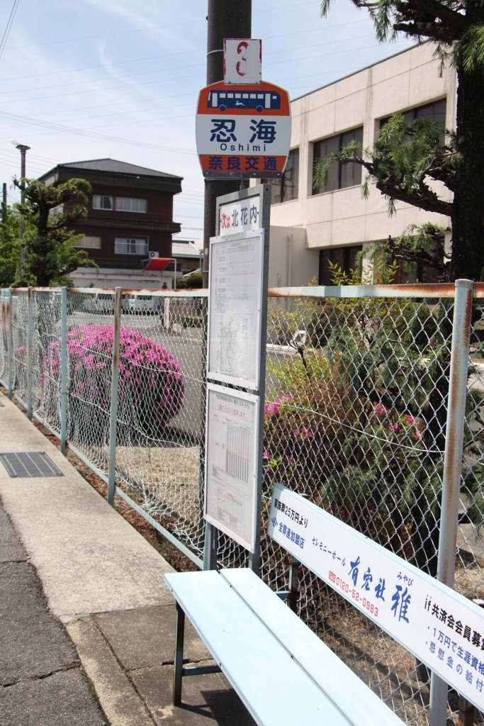 f:id:busstop_blog:20180629134302j:plain f:id:busstop_blog:20180629134302j:plain