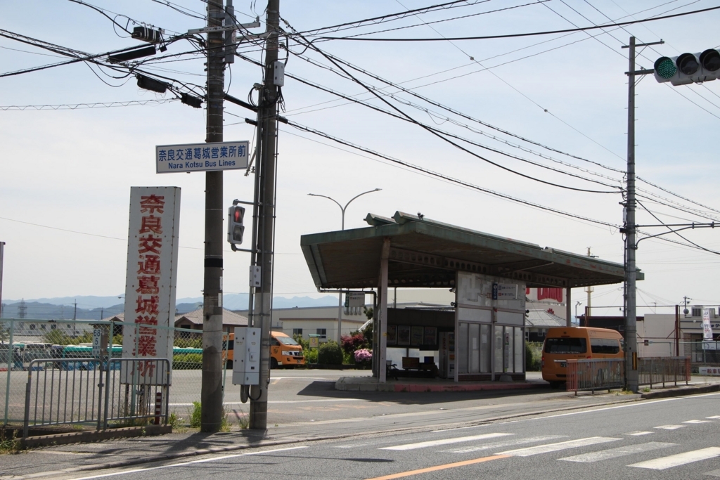 f:id:busstop_blog:20180629134529j:plain f:id:busstop_blog:20180629134529j:plain