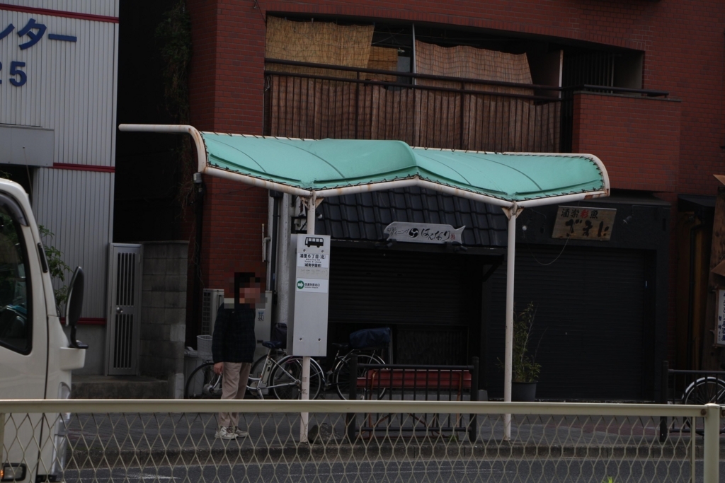 f:id:busstop_blog:20180629142525j:plain