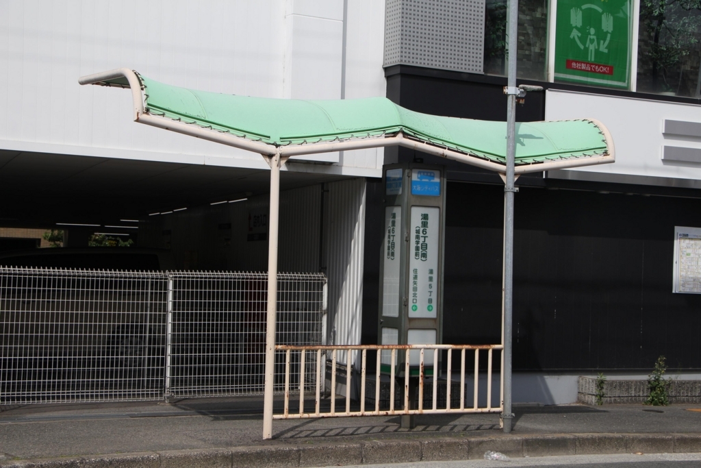 f:id:busstop_blog:20180629142654j:plain
