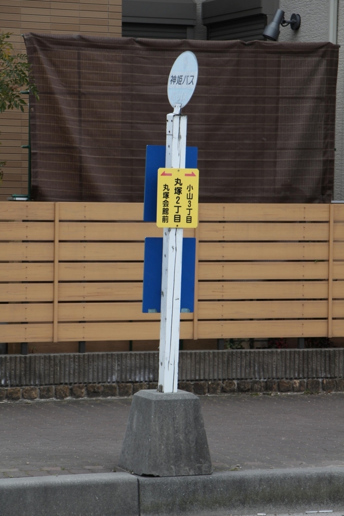 f:id:busstop_blog:20180629172330j:plain