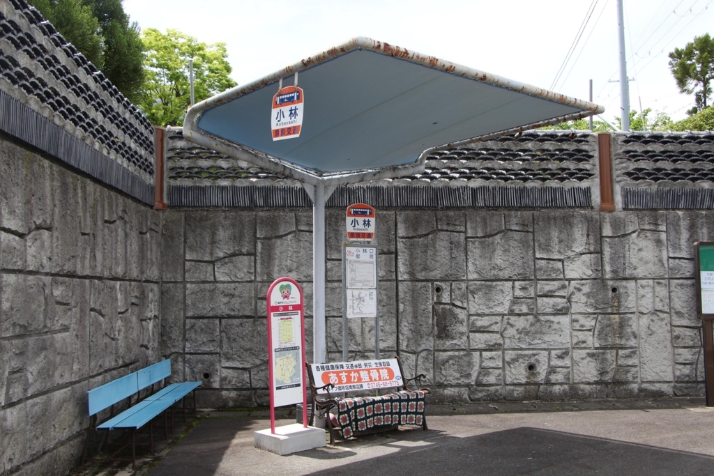 f:id:busstop_blog:20180701140321j:plain