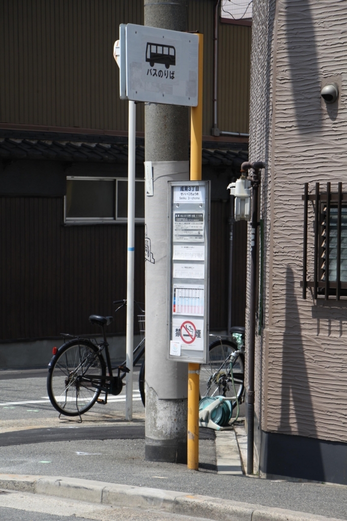 f:id:busstop_blog:20180701144018j:plain