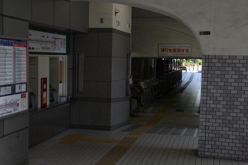 f:id:busstop_blog:20180701144435j:plain
