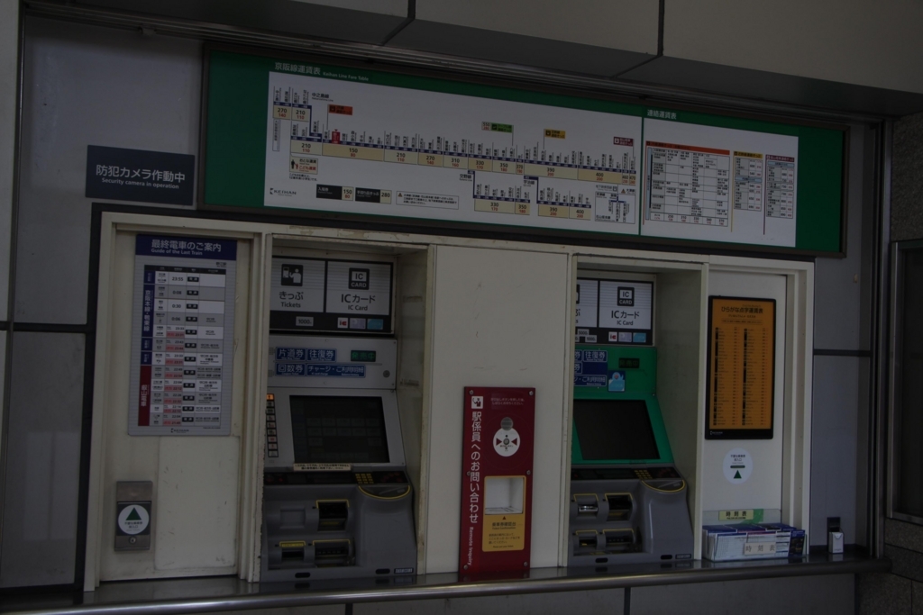 f:id:busstop_blog:20180701144538j:plain