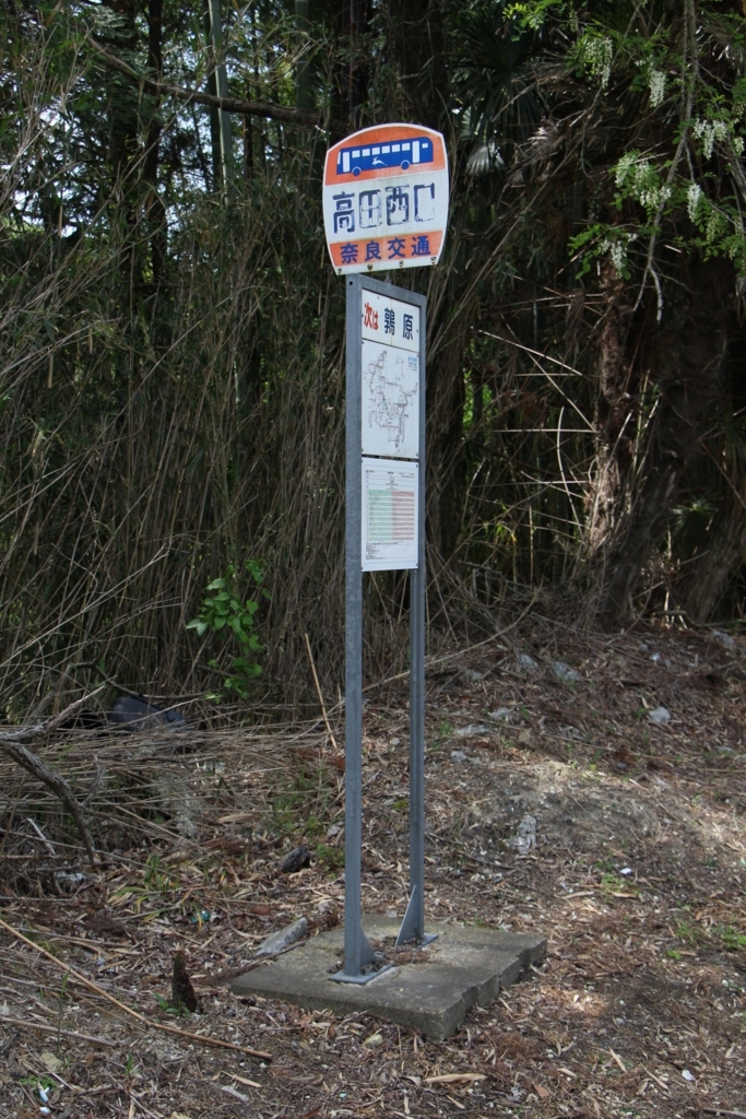 f:id:busstop_blog:20180702130703j:plain