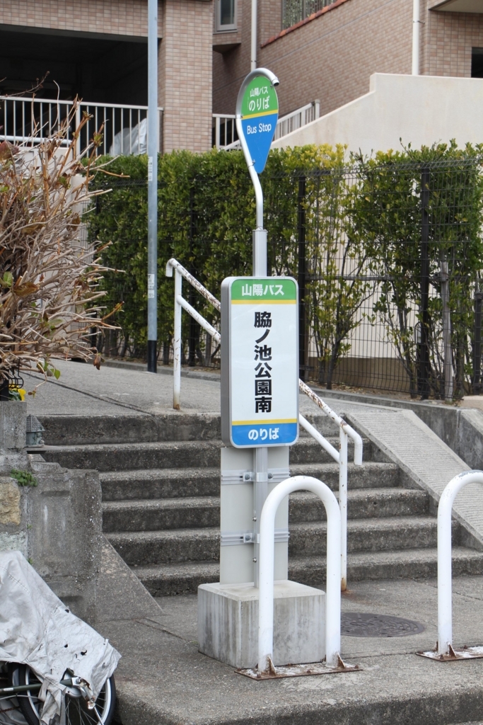 f:id:busstop_blog:20180702134737j:plain