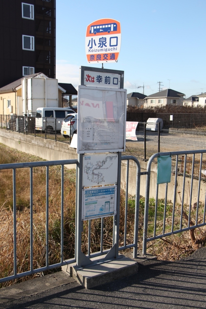 f:id:busstop_blog:20180702151627j:plain