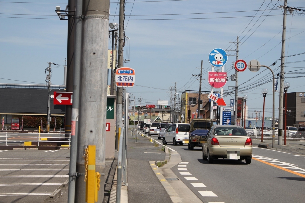f:id:busstop_blog:20180702205139j:plain f:id:busstop_blog:20180702205139j:plain