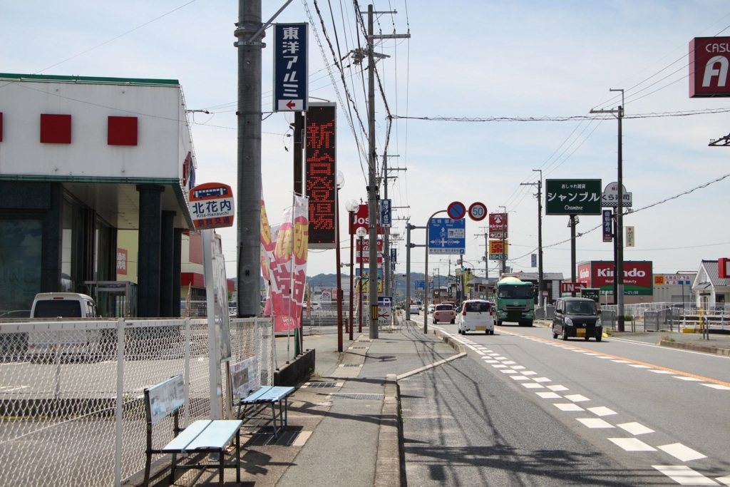f:id:busstop_blog:20180702205254j:plain f:id:busstop_blog:20180702205254j:plain