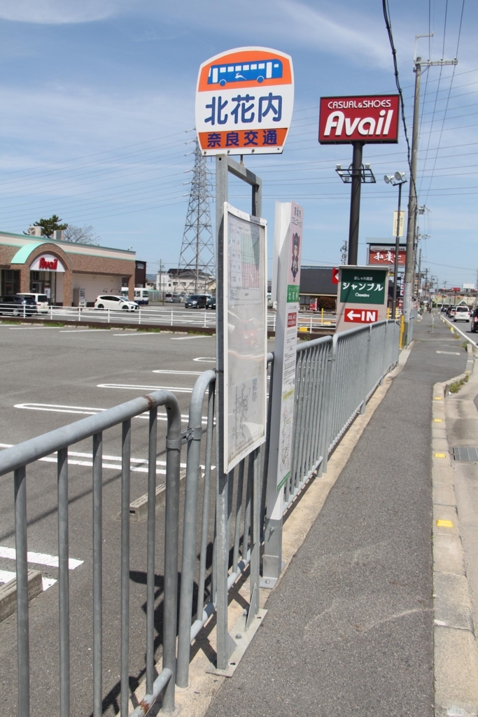 f:id:busstop_blog:20180702205359j:plain f:id:busstop_blog:20180702205359j:plain