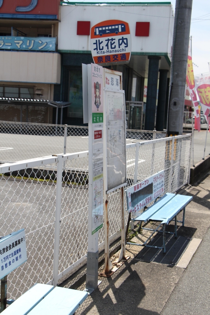 f:id:busstop_blog:20180704135735j:plain f:id:busstop_blog:20180704135735j:plain