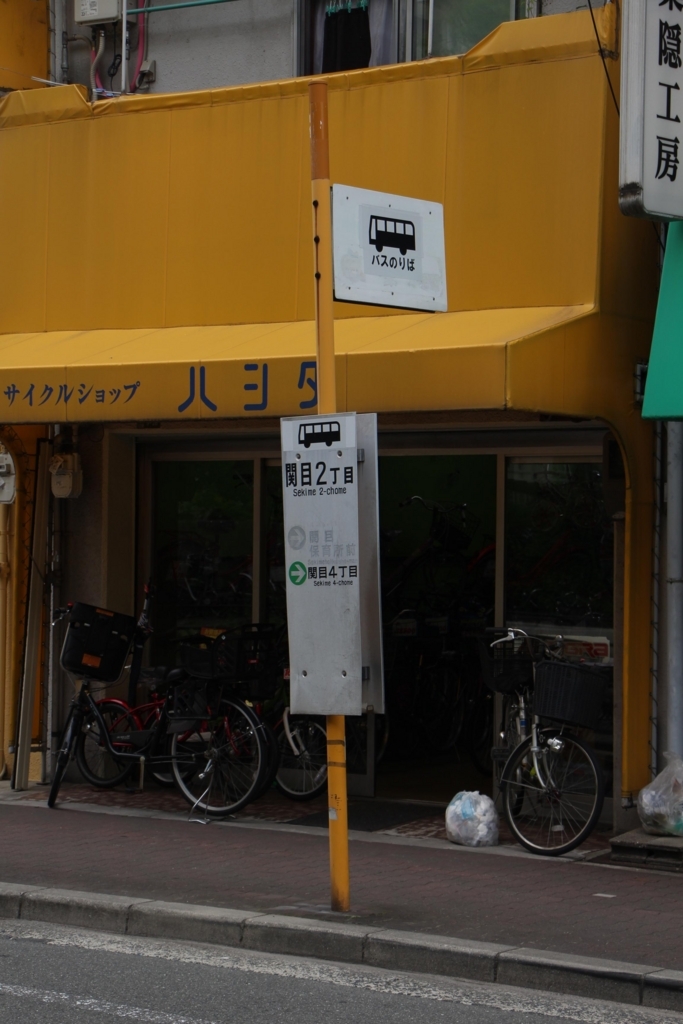 f:id:busstop_blog:20180704143842j:plain