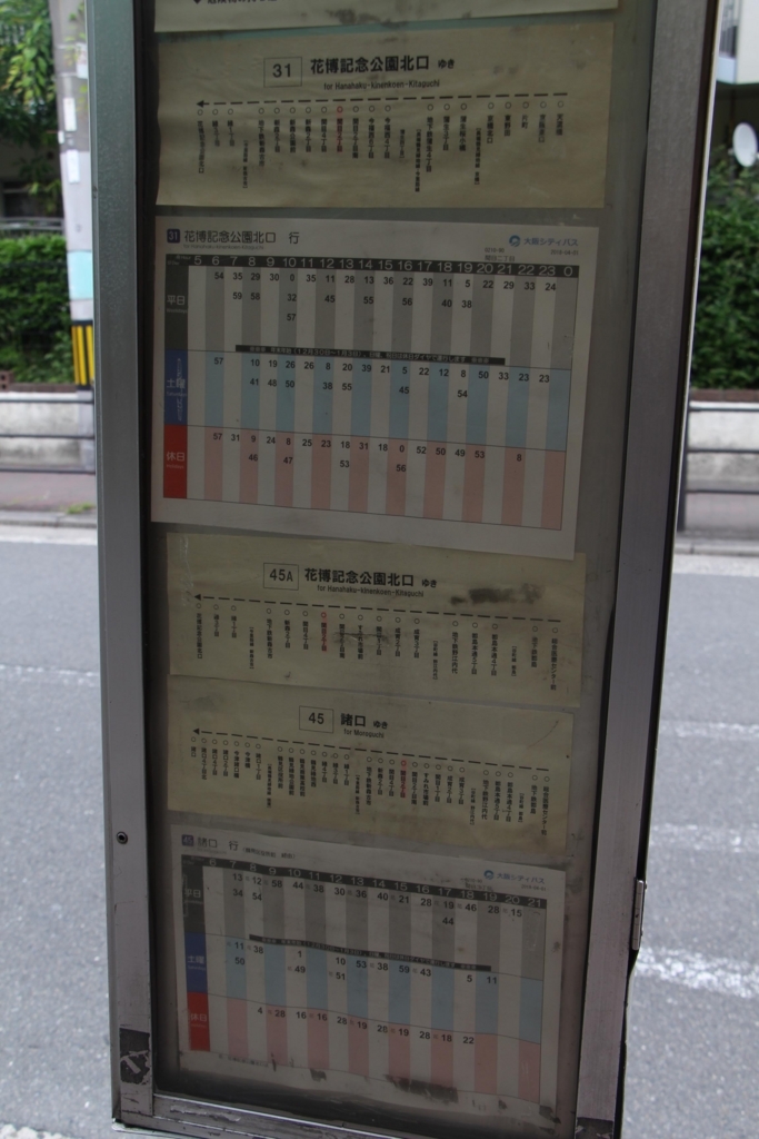 f:id:busstop_blog:20180704143924j:plain
