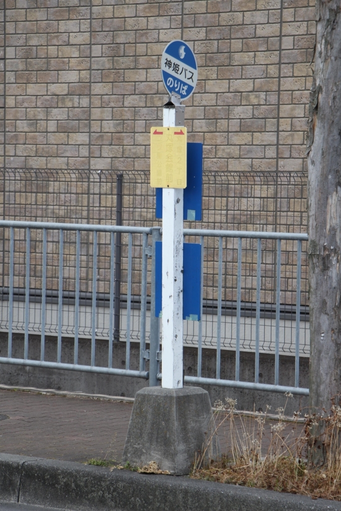f:id:busstop_blog:20180704150232j:plain