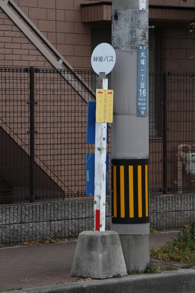 f:id:busstop_blog:20180704150413j:plain