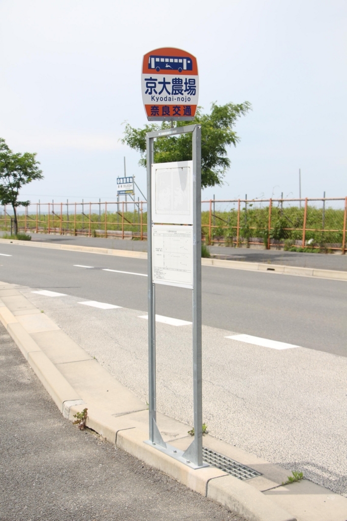 f:id:busstop_blog:20180705110608j:plain