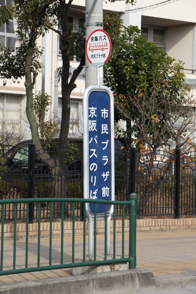 f:id:busstop_blog:20180705120126j:plain f:id:busstop_blog:20180705120126j:plain