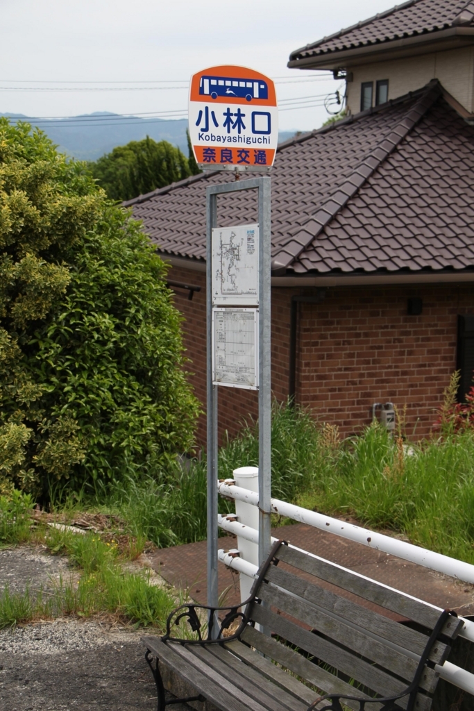 f:id:busstop_blog:20180705152052j:plain
