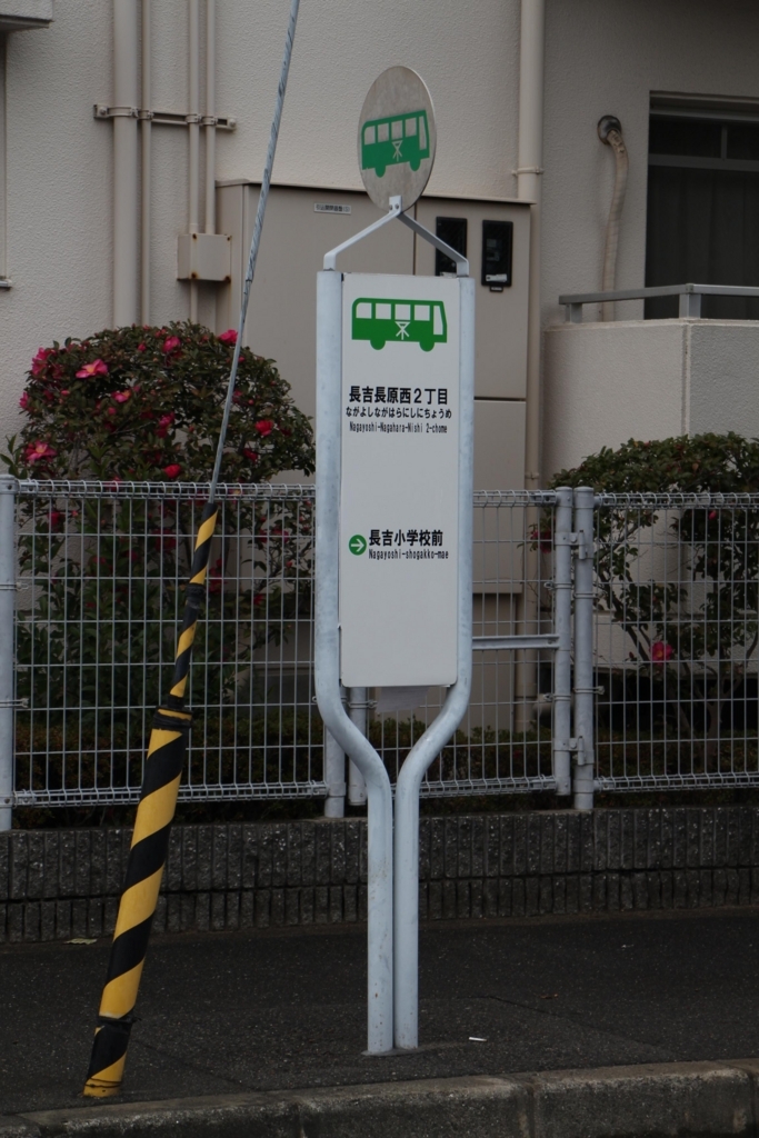f:id:busstop_blog:20180705160301j:plain