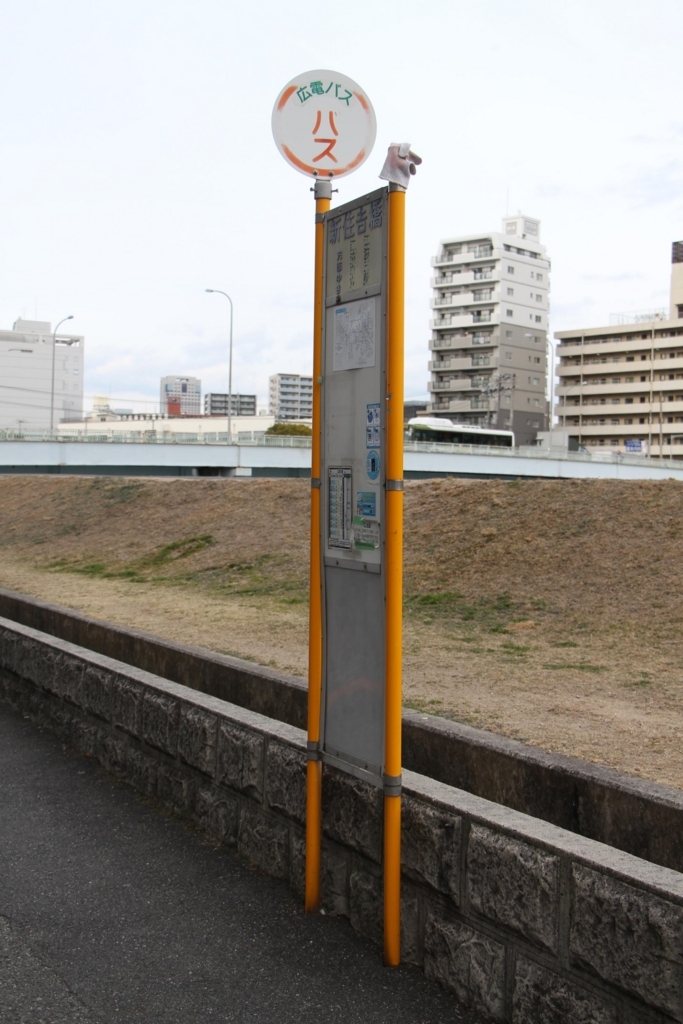 f:id:busstop_blog:20180705163226j:plain