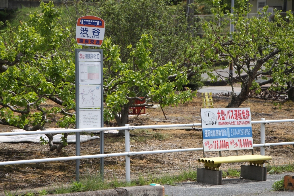 f:id:busstop_blog:20180706180926j:plain