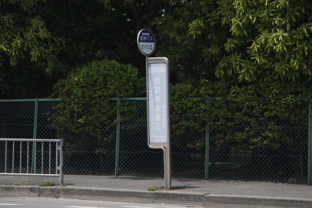 f:id:busstop_blog:20180706200049j:plain