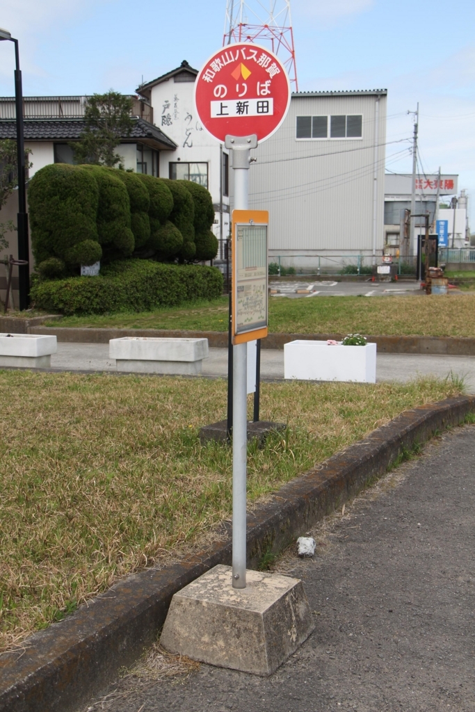 f:id:busstop_blog:20180708172447j:plain
