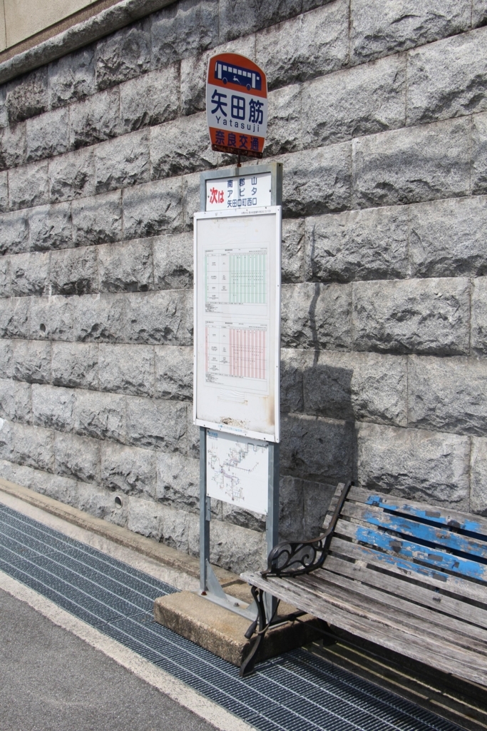 f:id:busstop_blog:20180709173559j:plain