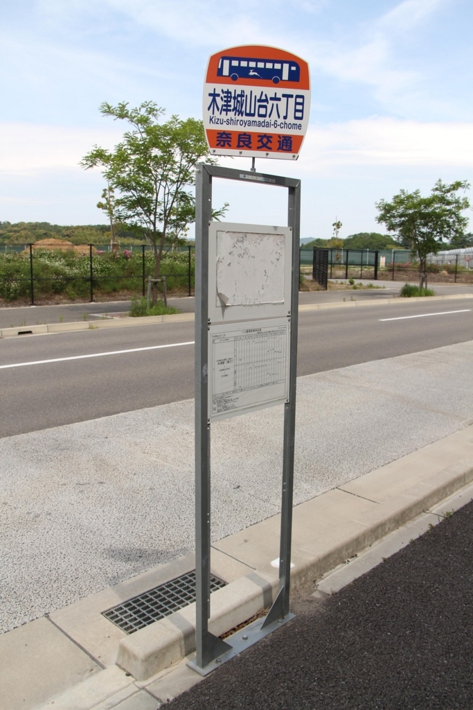 f:id:busstop_blog:20180710101455j:plain