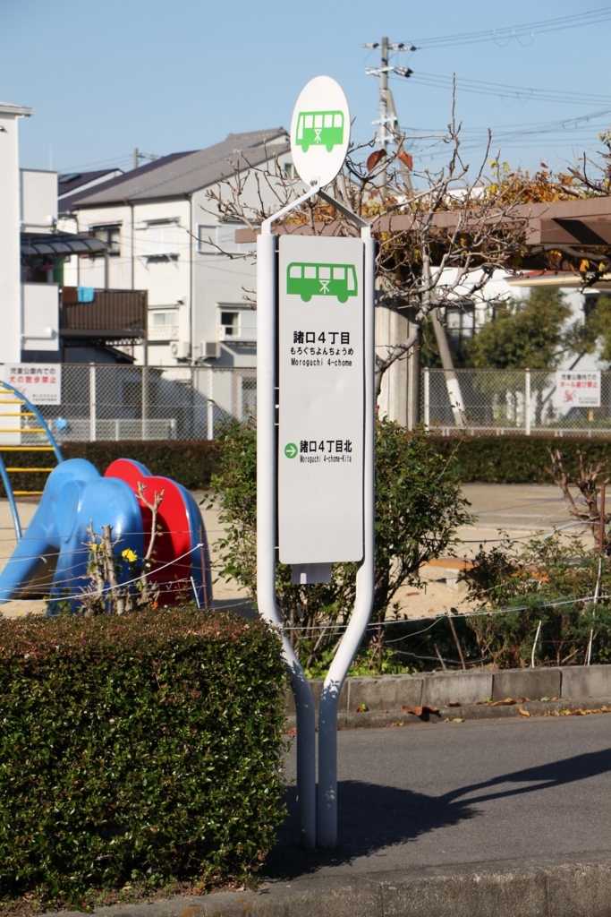f:id:busstop_blog:20180710103235j:plain