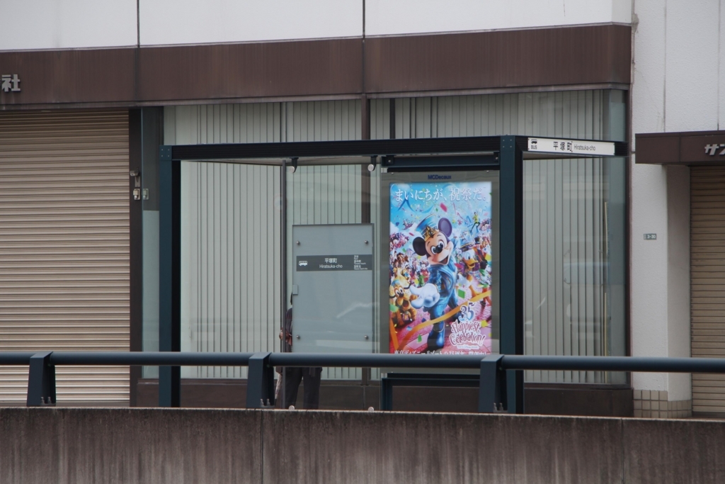 f:id:busstop_blog:20180710111437j:plain