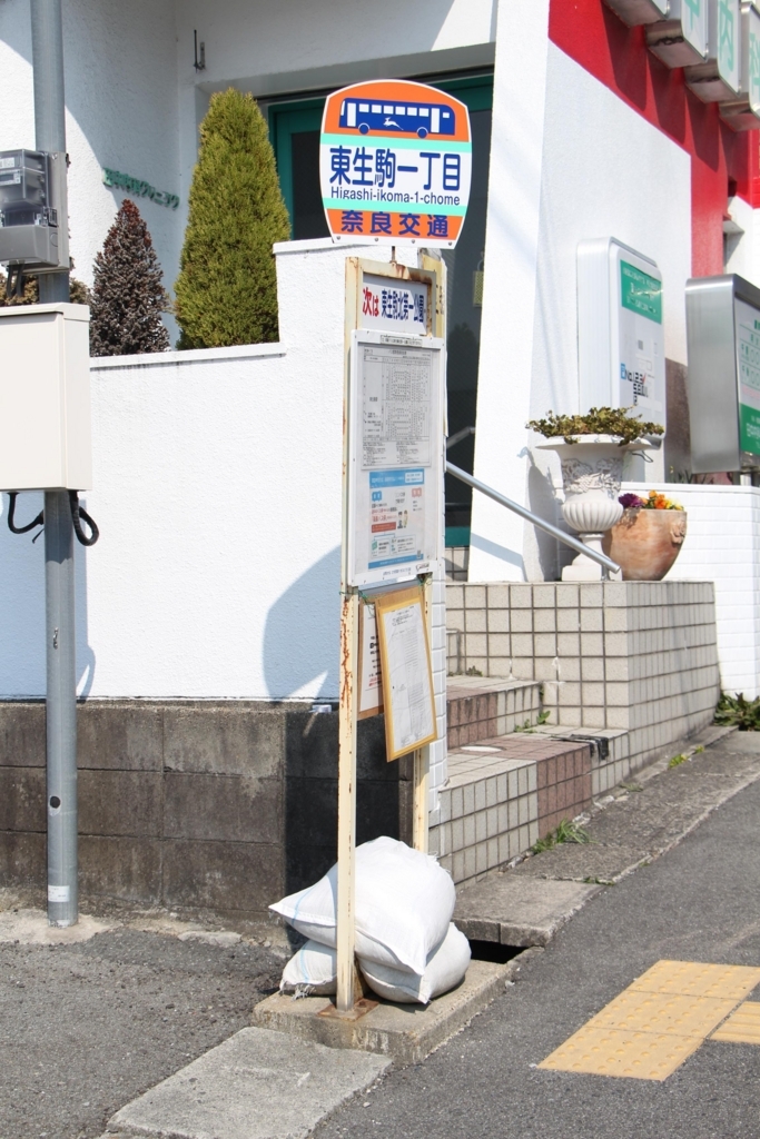 f:id:busstop_blog:20180710185211j:plain
