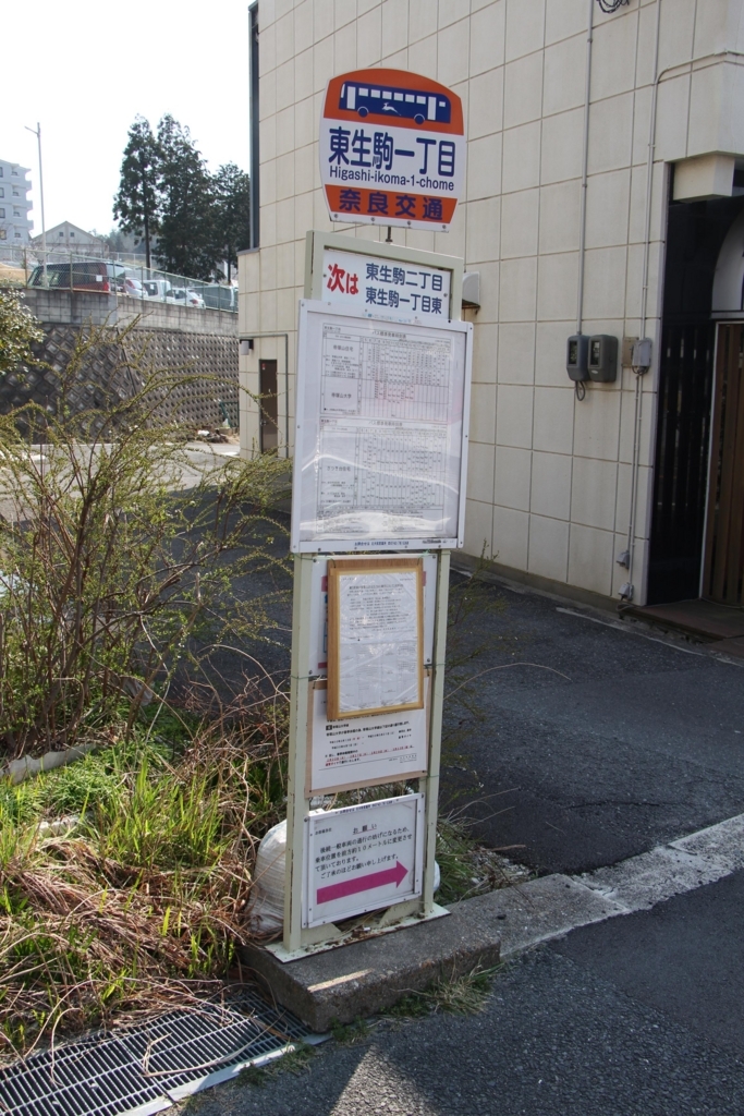 f:id:busstop_blog:20180710185502j:plain