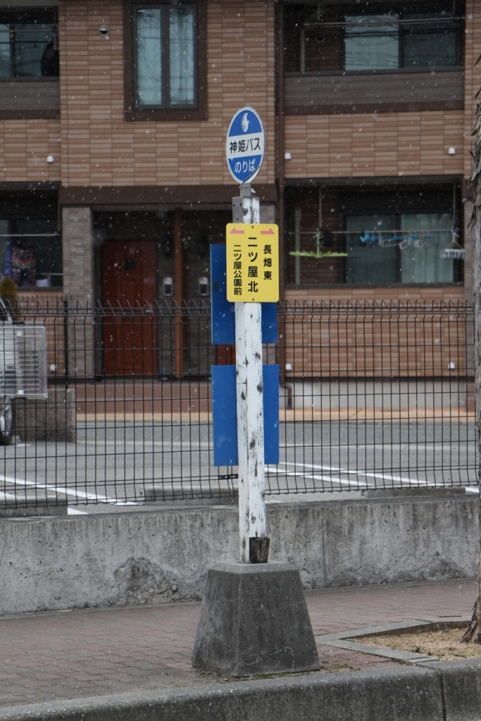 f:id:busstop_blog:20180711131214j:plain