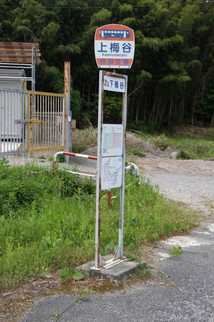 f:id:busstop_blog:20180712131334j:plain