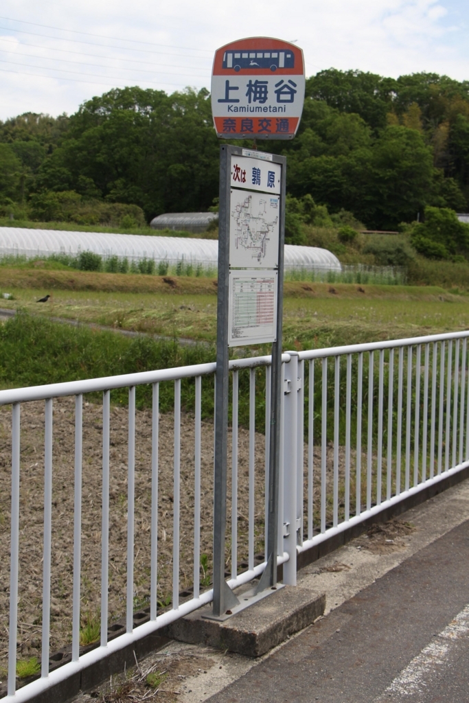 f:id:busstop_blog:20180712131621j:plain