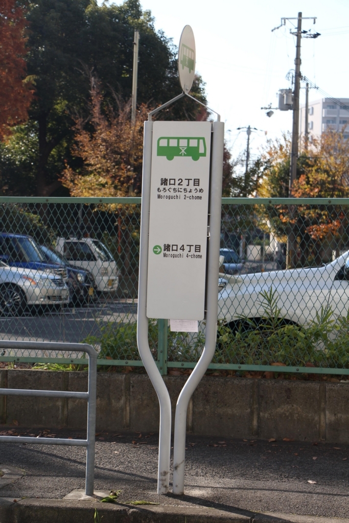 f:id:busstop_blog:20180712135626j:plain