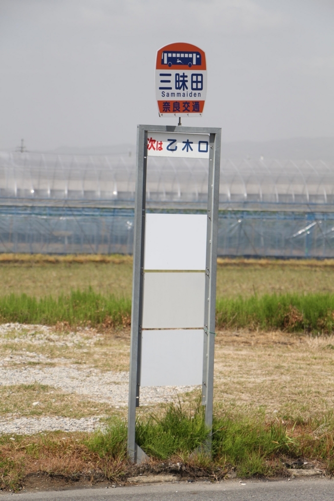 f:id:busstop_blog:20180712153458j:plain