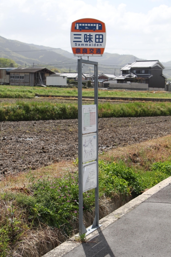 f:id:busstop_blog:20180712153627j:plain