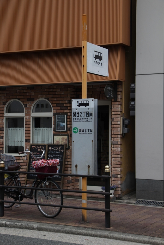 f:id:busstop_blog:20180712160048j:plain