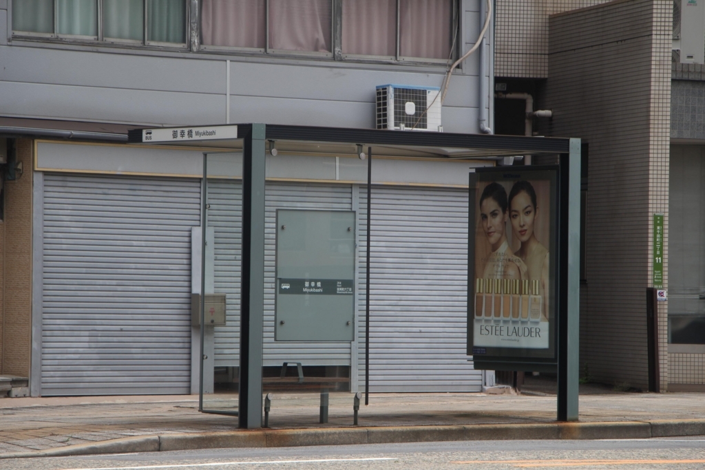 f:id:busstop_blog:20180712165132j:plain