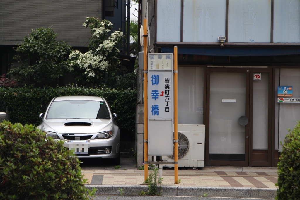 f:id:busstop_blog:20180712171134j:plain